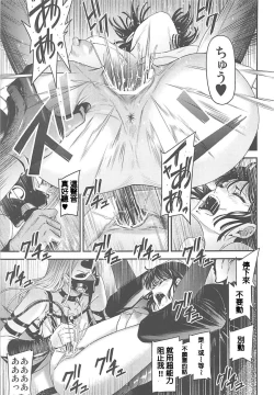 Page 18 of ONE-HURRICANE 7