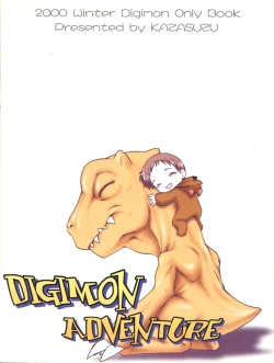 Page 16 of Hikari-chan to Issho