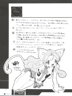 Page 12 of Kanzen Nenshou 5 Tenshi ni Narumon!