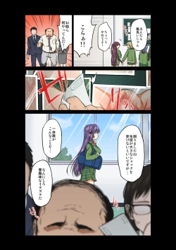 Page 3 of Chizuru-chan Kaihatsu Nikki Zenpen