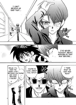 Page 5 of Nemurenai Wakusei