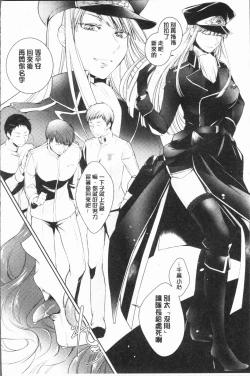 Page 124 of hirasaka lament