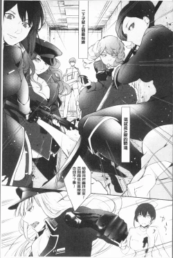 Page 127 of hirasaka lament