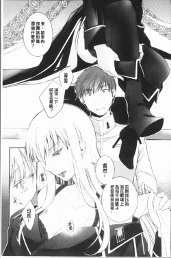 Page 131 of hirasaka lament