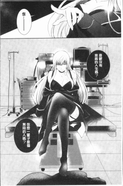 Page 132 of hirasaka lament