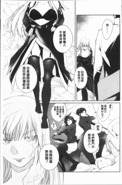 Page 133 of hirasaka lament