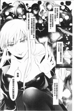 Page 134 of hirasaka lament