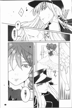 Page 217 of hirasaka lament