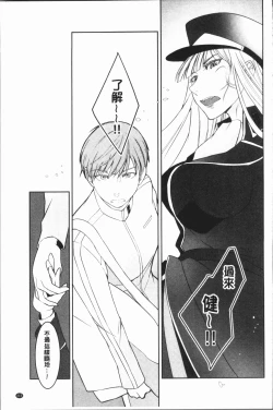 Page 219 of hirasaka lament