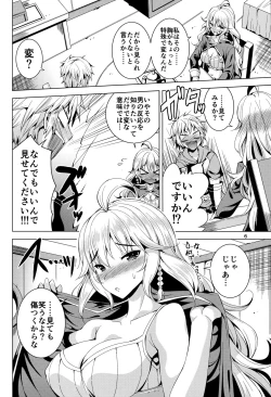 Page 6 of Silva-san ni Nekketsu Hicchuu Chain Burst