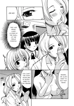 Page 5 of Shinnyuusei | New Student
