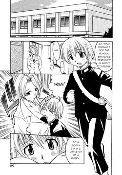 Download Shinnyuusei | New Student