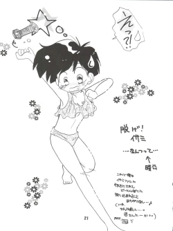 Page 21 of [S.C.C.Kibou wa Soko ni Arumonosa