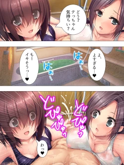 Page 187 of Muchimuchi ~tsu! Oppai kafe de no hasama re makuri geshuku seikatsu 1-3kan