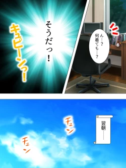 Page 192 of Muchimuchi ~tsu! Oppai kafe de no hasama re makuri geshuku seikatsu 1-3kan