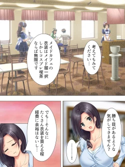 Page 198 of Muchimuchi ~tsu! Oppai kafe de no hasama re makuri geshuku seikatsu 1-3kan