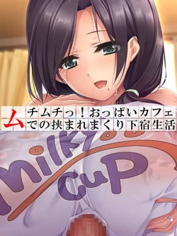 Page 1 of Muchimuchi ~tsu! Oppai kafe de no hasama re makuri geshuku seikatsu 1-3kan