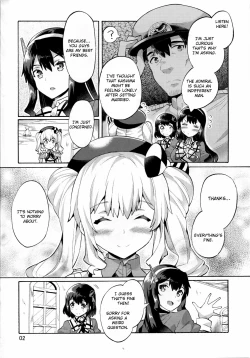 Page 3 of Niizuma Kashima to Sokonashi Teitoku