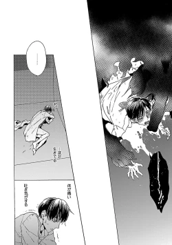 Page 108 of Oppai no Yure ni Gochuui Kudasai