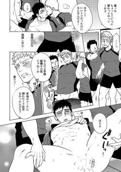 Page 30 of Oppai no Yure ni Gochuui Kudasai