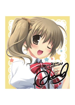 Page 114 of Hulotte Publicity Visual book