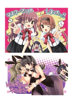 Page 117 of Hulotte Publicity Visual book