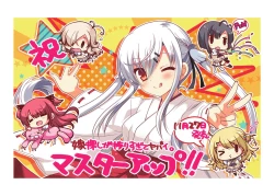 Page 46 of Hulotte Publicity Visual book