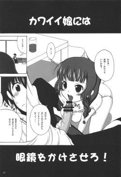 Page 26 of Juku Hou 02