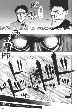 Page 60 of Juku Hou 02