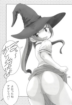 Page 24 of Asobi Aishite