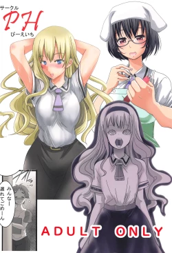 Page 26 of Asobi Aishite