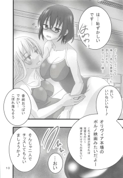 Page 9 of Asobi Aishite