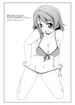 Page 25 of You-chan to Yo