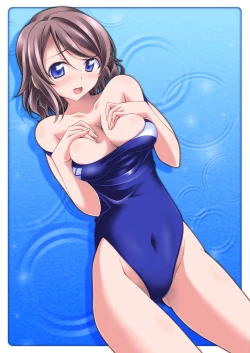 Page 2 of You-chan to Yo