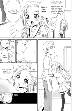 Page 5 of Aozora to Seifuku