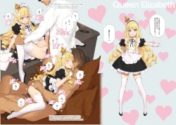 Page 4 of MAID SHIP COMPLEXnin no Yome Maid Kan to Higawari Sex Suru Hon