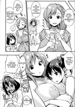 Page 22 of Nozo Nico Don