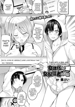 Download Nyotaika Shite Onna Haishinsha ni Naru | Turn into a girl and do a livestream!