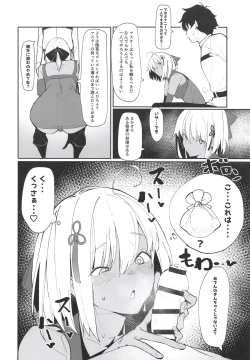 Page 7 of Okita-chan ga Nandemo Shite Kureru Ohanashi