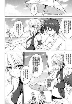 Page 4 of Nero & Alter