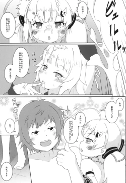 Page 10 of Hekiran no Umi ni Mita Gensou