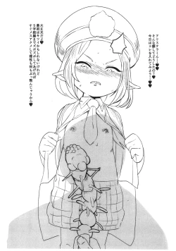 Page 2 of MRSB OH 2016 SUMMER