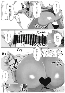 Page 11 of MRSB OH 2018 SUMMER