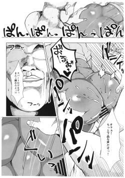 Page 14 of MRSB OH 2018 SUMMER