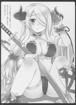 Page 13 of Narmaya Onee-chan to Soine Shitai!