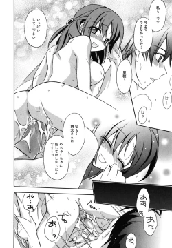 Page 118 of Brownie Chocolate