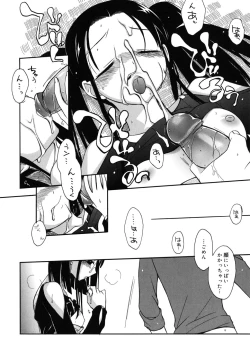 Page 134 of Brownie Chocolate