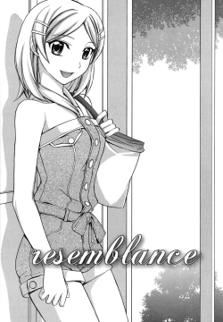 Page 153 of Brownie Chocolate