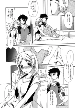 Page 160 of Brownie Chocolate