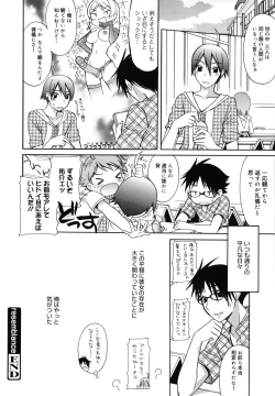 Page 168 of Brownie Chocolate